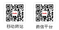 微信咨詢(xún)